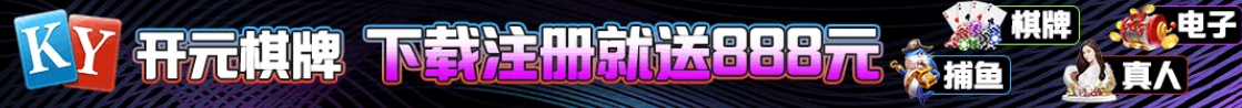 置顶横幅