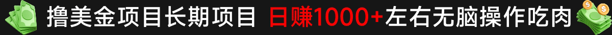 置顶横幅