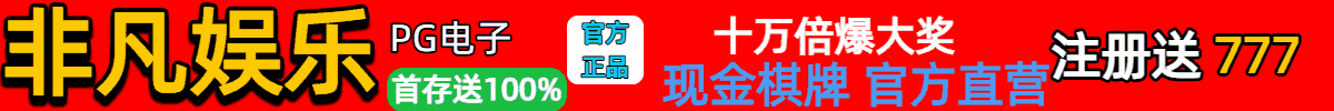 置顶横幅