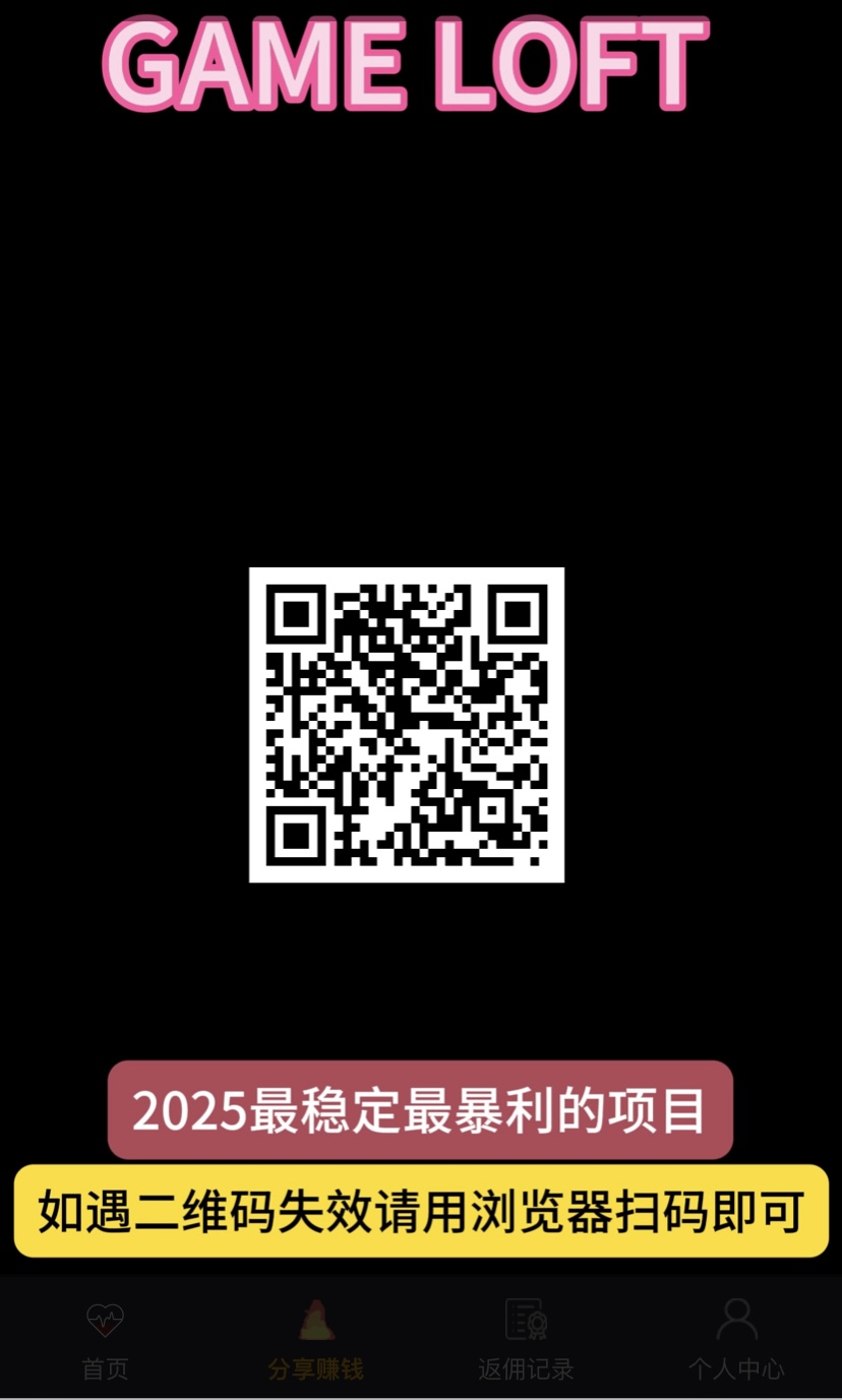 必过肥年！2025年新项目，日薪1-300