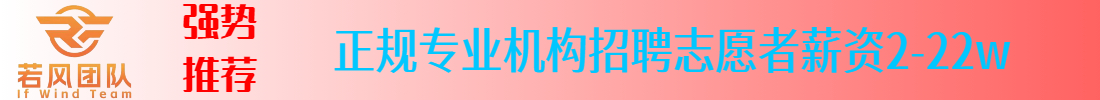 置顶横幅
